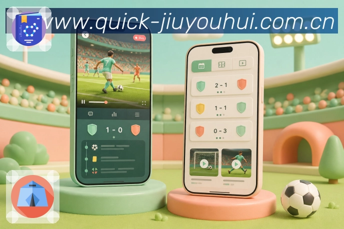 扫码下载热门赛事App